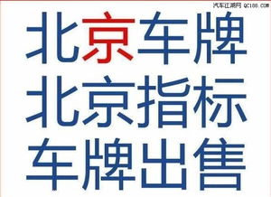 标达京牌长租避坑指南：老司机教你避开这5个致命陷阱