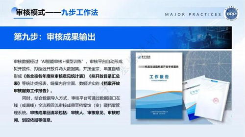标达企业京牌代办全流程解析：从申请到落地的实战指南