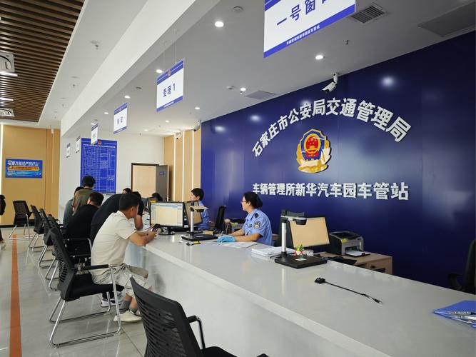 标达京牌转让全流程拆解：老司机教你避开99%的坑