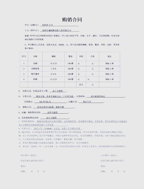 标达北京车牌出租全攻略：老司机教你避开这些坑，省心又靠谱