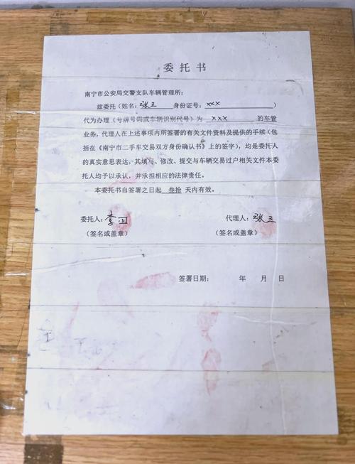 标达北京公户车牌照转让报价2025最新行情：从业者拆解影响价格的关键因素