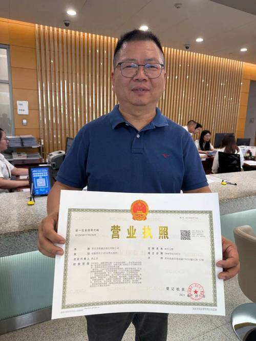 标达宝藏！转让北京公户车牌一拖二专业办理公司靠谱指南