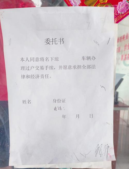 标达北京牌照电动车出售价目表：2026公户车牌最新行情与避坑指南