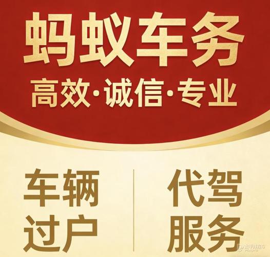 标达京牌短租避坑指南：3年/5年租车牌，这些陷阱你一定要知道