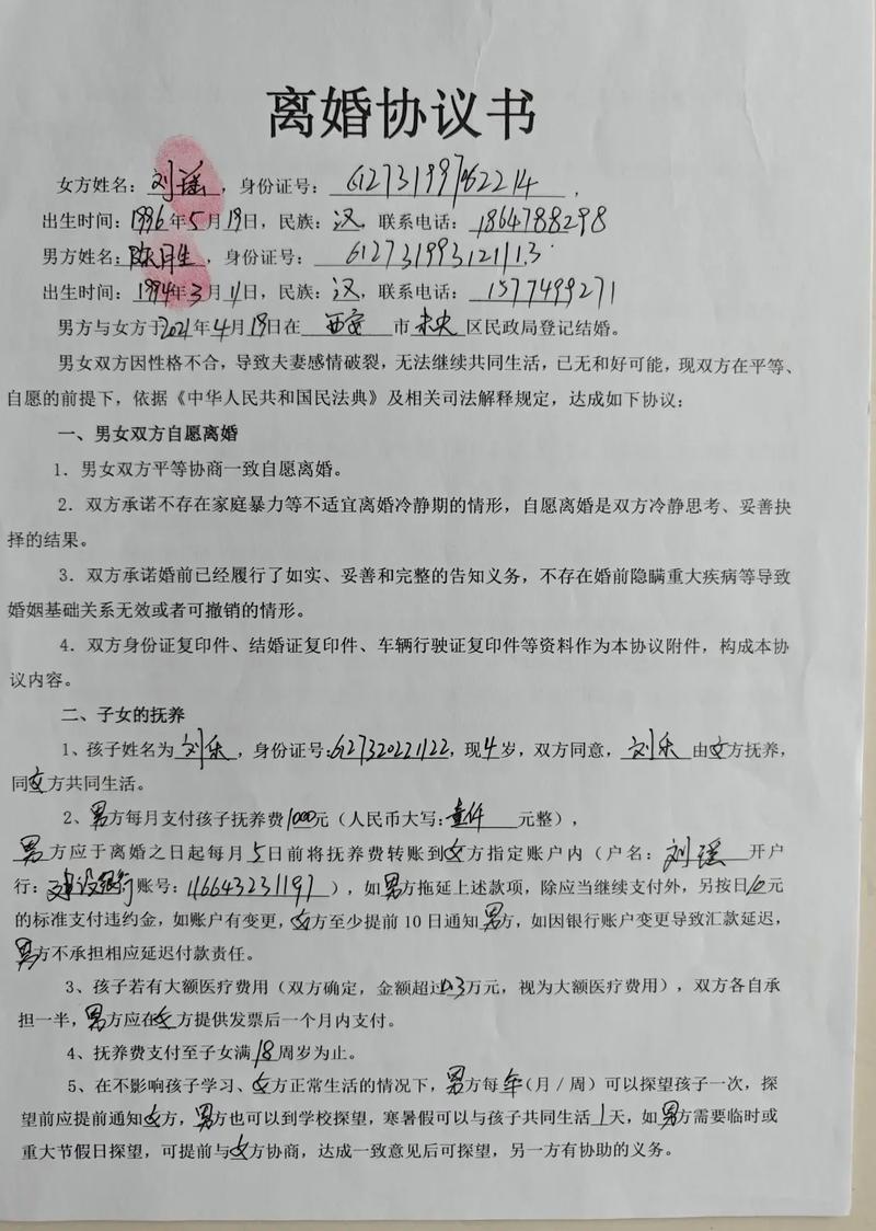 标达京牌转让遇坑？这些隐藏成本和合规要点你必须知道