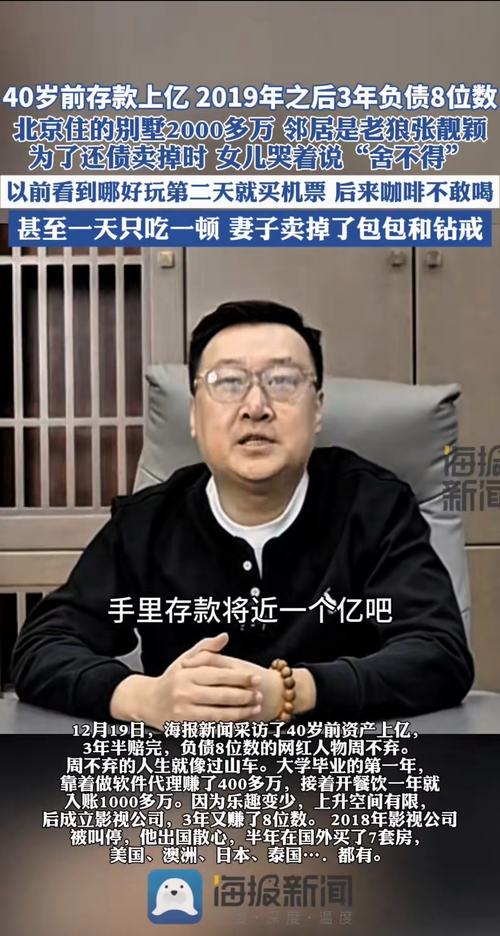 标达北京新能源车牌公户出租：隐藏的风险与应对